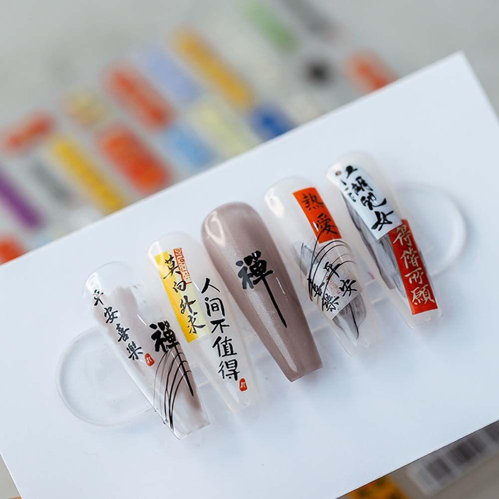 Miếng Dán Trang Trí Móng Tay Hình Lồng Đèn Phong Cách Trung Hoa Cổ Điển