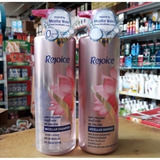 Dầu xả Rejoice 480ml Siêu Mượt Thái Lan
