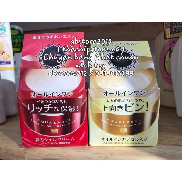 (Hàng Nhật nội địa, đủ bill, bao check) Kem dưỡng chống lão hoá Shiseido Aqualabel 5 in 1 Special Gel Cream ( màu vàng )