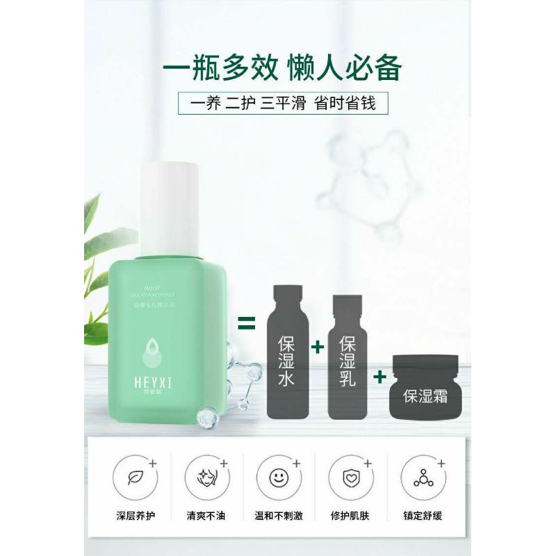 Serum thu nhỏ lỗ chân lông heyx JM nội địa trung | BigBuy360 - bigbuy360.vn