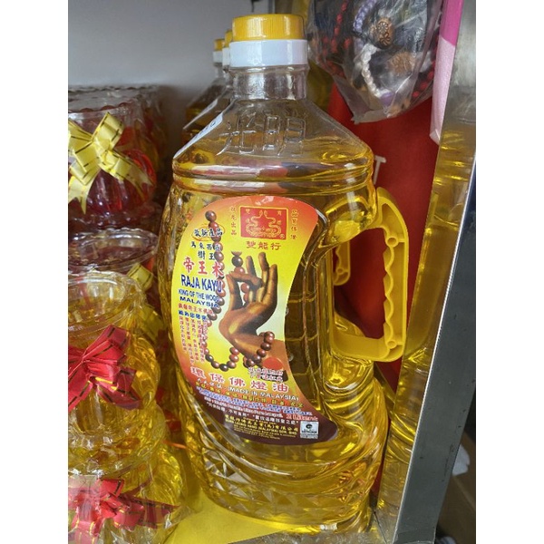Dầu Cát Tường lưu ly Raja Kayu Malaysia Chai lớn 2 lít Nặng 1,2Kg