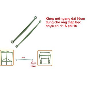 Khớp nối ngang, khớp nối tam giác dài 30cm cho ống thép bọc nhựa phi 11mm và phi 16mm