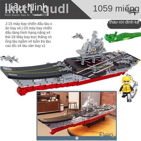 RĐồ chơi Lego khối xây dựng tương thích lớn tàu sân bay quân sự máy khó lắp ráp trò xếp hình hạt nhỏ món quà cậu bé 10 t