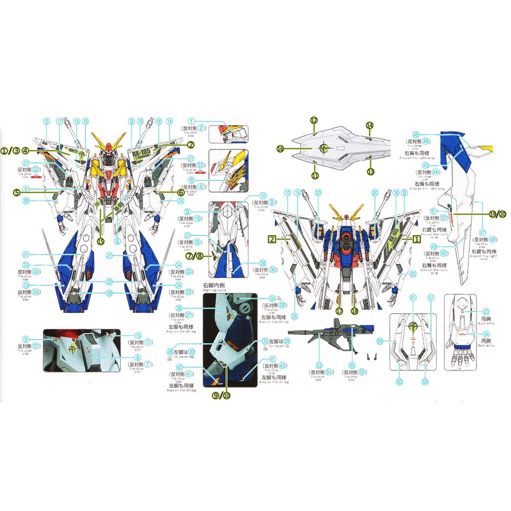 Decal nước dán mô hình RX104 RX105 FF PENELOPE Xi Gundam HGUC