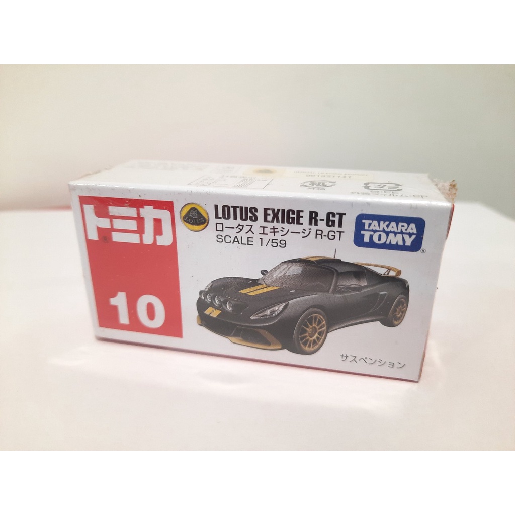 Đồ chơi xe mô hình sưu tầm Tomica standard Takara Tomy tỉ lệ 1:64  dành cho bé từ 3 tuổi