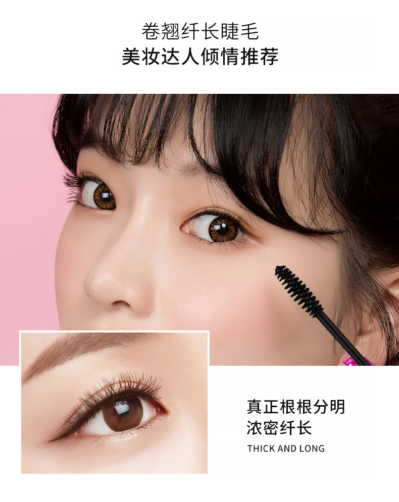 [Hàng mới về] Mascara chuốt mi cong dày tự nhiên chống thấm nước và mồ hôi lâu trôi | BigBuy360 - bigbuy360.vn