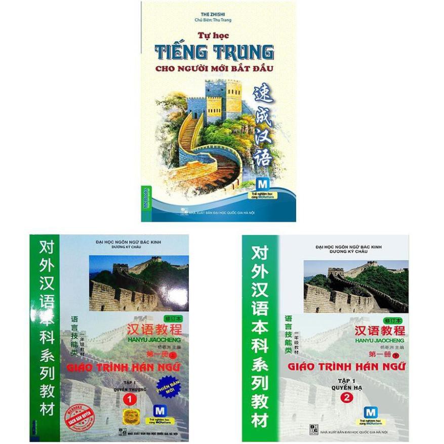 Sách - Combo Giáo Trình Hán Ngữ 1 + 2 Và Tự Học Tiếng Trung Cho Người Mới Bắt Đầu