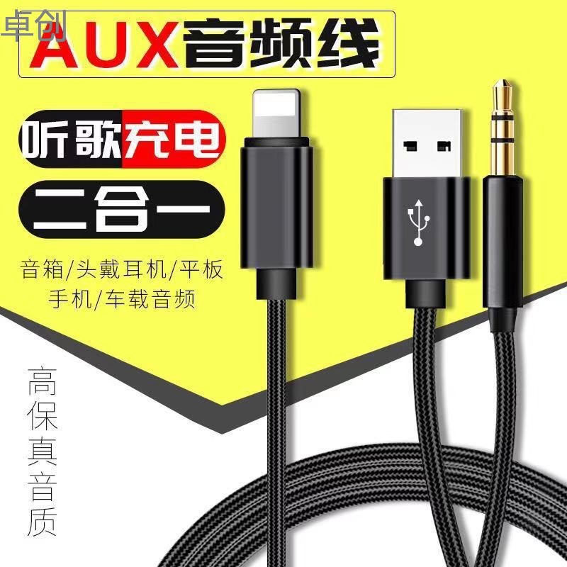 Dây Cáp Âm Thanh Lightning 2 Trong 1 Cho Iphone Android Apple