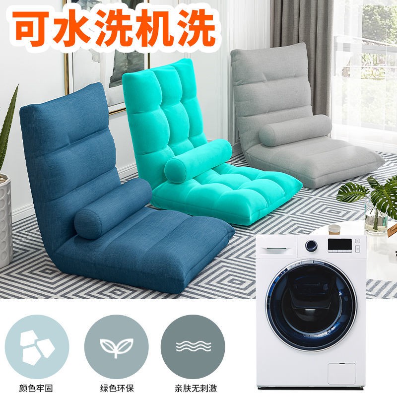 ghế đẩuGhế lười Sofa Tatami sau Cô gái Phòng ngủ Dễ thương Tập thể Đơn Bay Cửa sổ Nhỏ Gấp