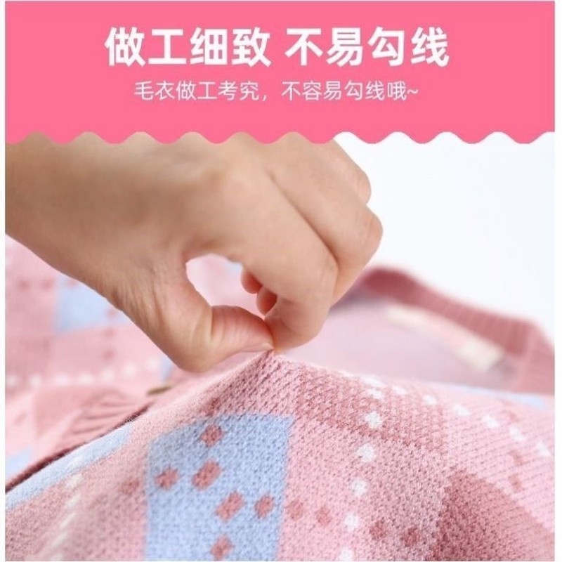 Áo khoác Cardigan dệt kim thời trang cho bé