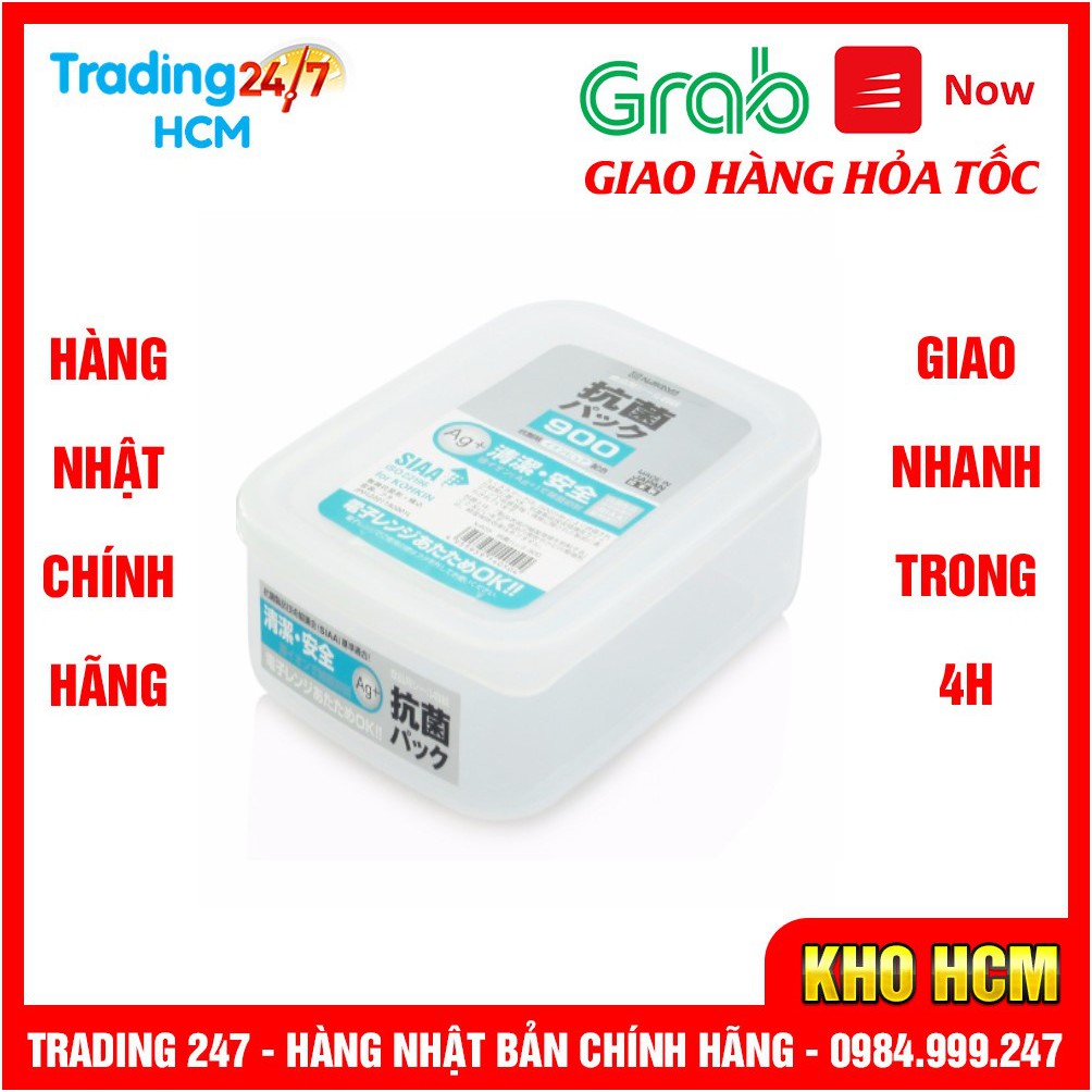 [Hỏa tốc HCM] HỘP THỰC PHẨM KHÁNG KHUẨN AG+ 900ML NAKAYA NỘI ĐỊA NHẬT BẢN