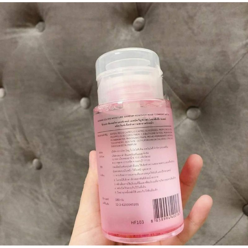 Tẩy trang SIVANNA Thái Lan