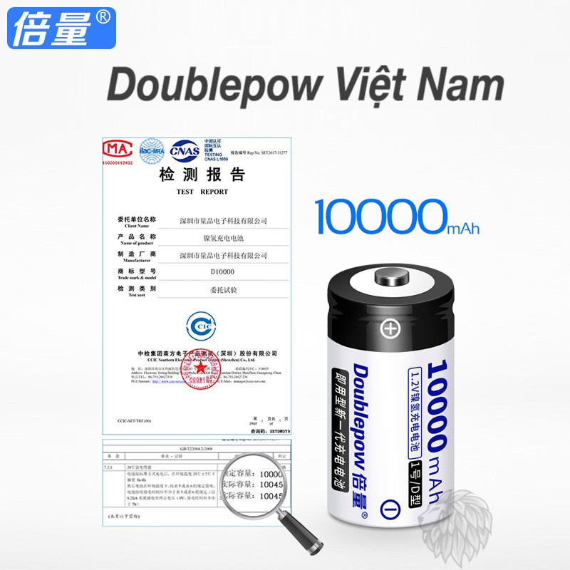 Pin Đại D Sạc 10000mAh Doublepow - Pin D Sạc Cho Bếp Ga, Đèn Pin, Thiết Bị Công Nghiệp