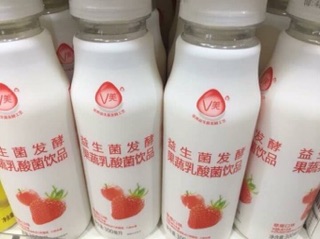 10 chai sữa chua uống hàng nội địa