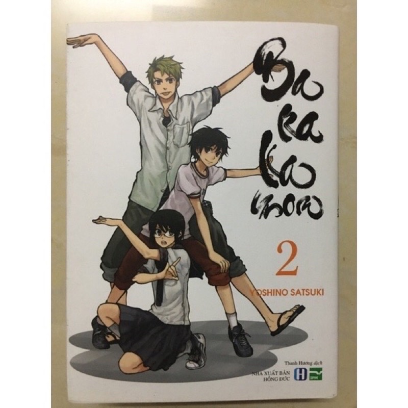 Barakamon lẻ giá rẻ 2 4 6 8 (mô tả)