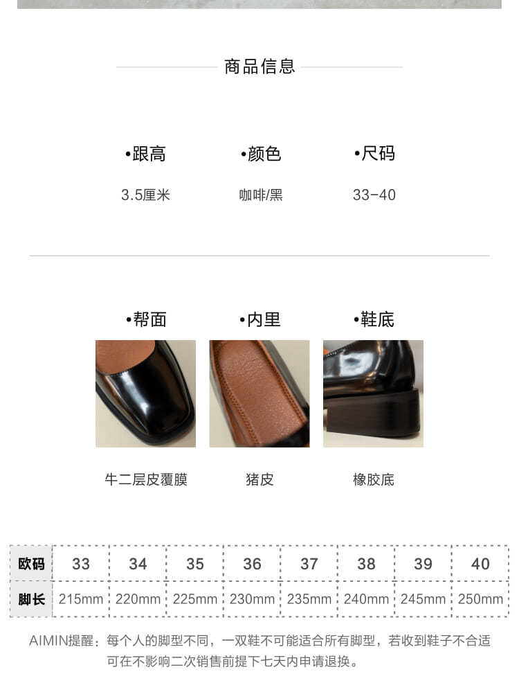 Giày Nữ Mũi Vuông Phong Cách Anh Quốc 2021 | BigBuy360 - bigbuy360.vn
