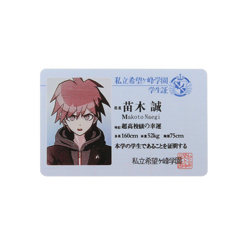 Thẻ Tên Bằng Pvc Họa Tiết Anime Nhật Bản Danganronpa