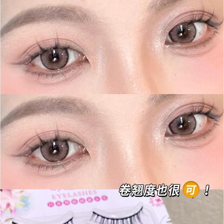 Lông Mi Giả Thiết Kế Chữ V Dành Cho Người Mới Bắt Đầu