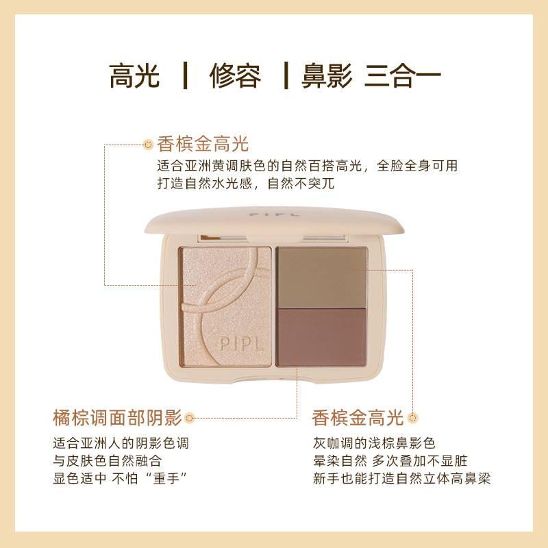 Bảng phấn bắt sáng tạo khối lấp lánh cho mũi | BigBuy360 - bigbuy360.vn