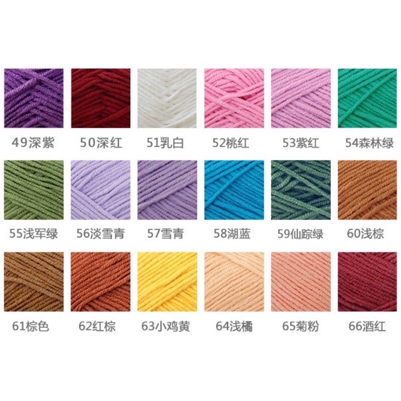 [CHÍNH HÃNG] Len Baby Yarn (Bảng màu 1 -50) - Móc thú siêu đẹp - Baby Yarn - Len cho bé, trẻ