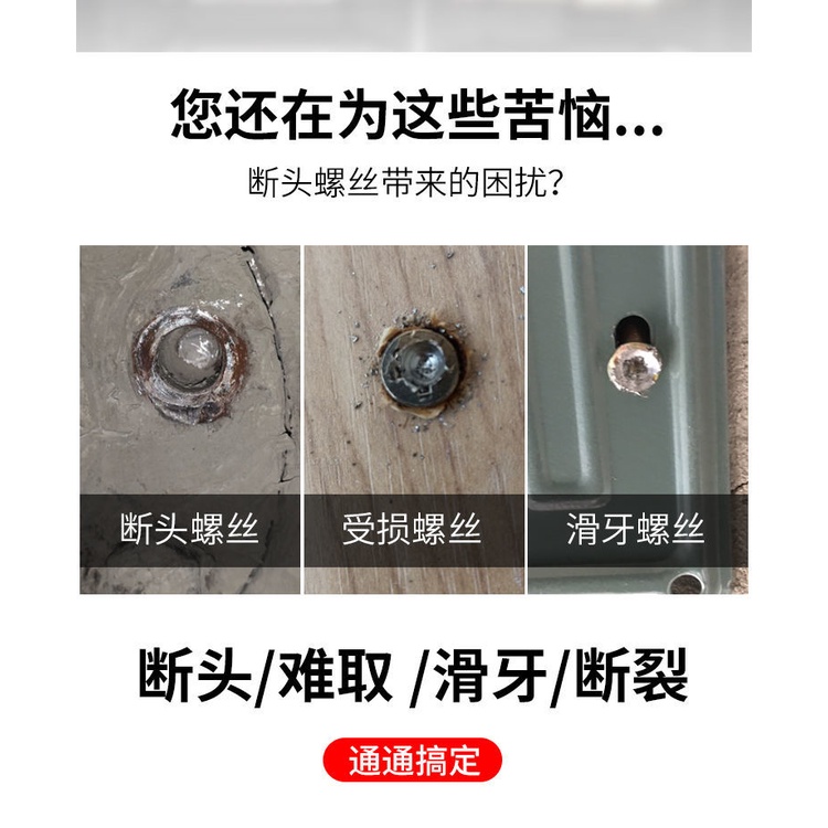 Dụng Cụ Tháo Ốc Vít Đầu Ngắn Chống Trượt Chuyên Dụng