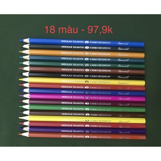 Chì Màu Nước Cao Cấp - Không Thấm Nước