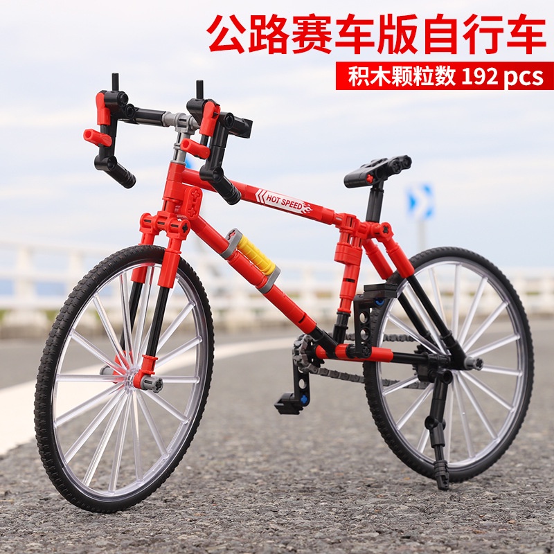 Bộ Đồ Chơi Lắp Ráp Đường Phố Xe Đạp 28 Mảnh 50005-7