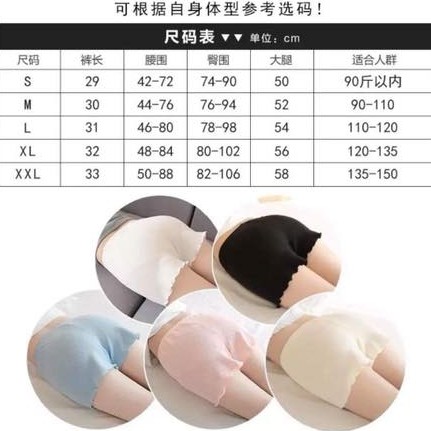 Combo 3 Quần đùi xốp mặc váy thoáng mát hàng Quảng Châu