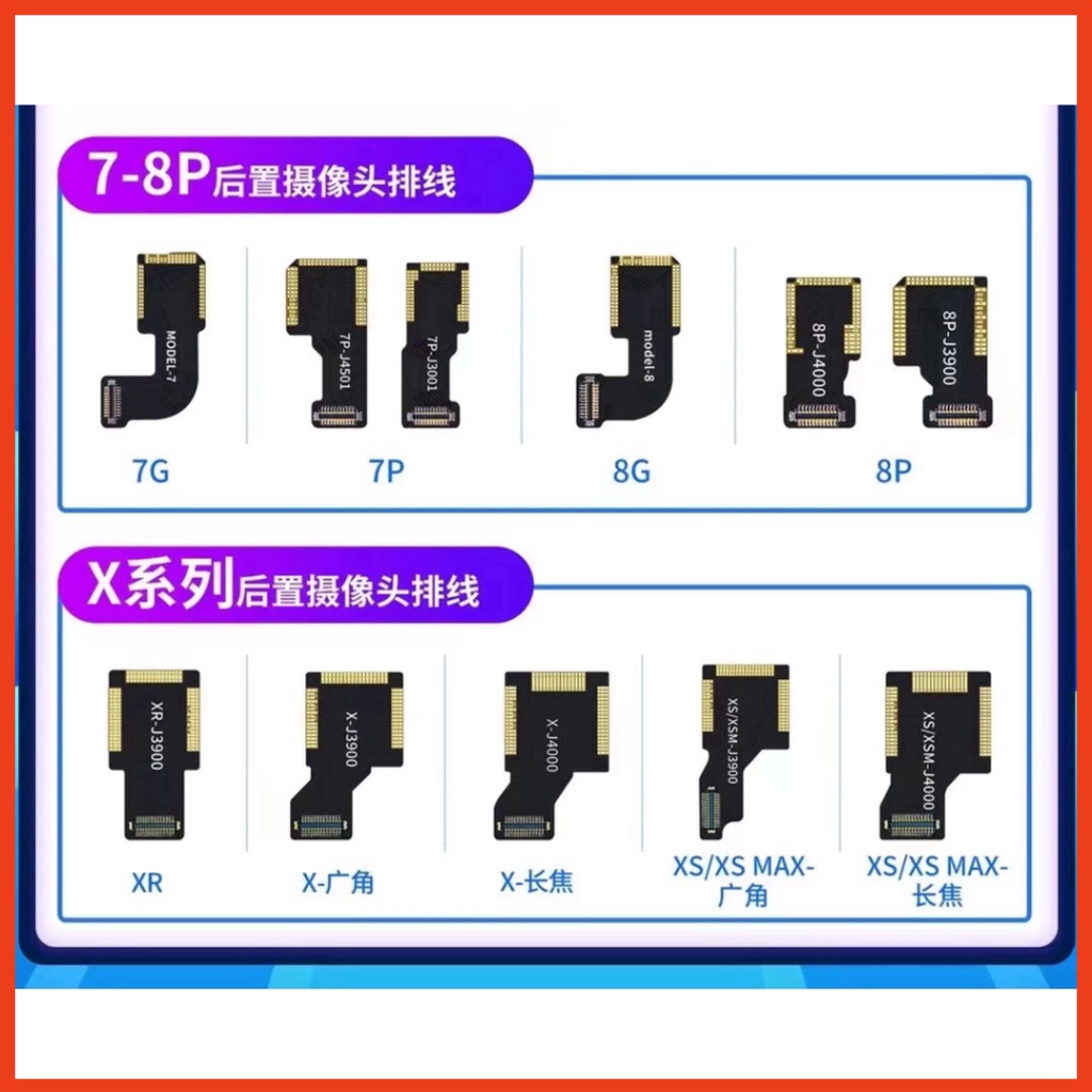 Cáp camera sau JC iP 7G -XSM