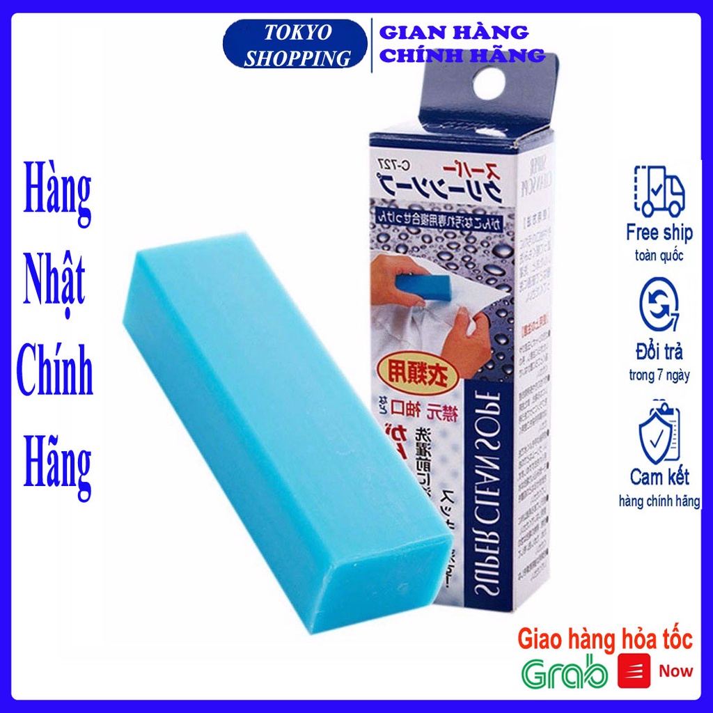 Xà phòng thanh giặt cổ áo, giặt giày 100g Made in Japan