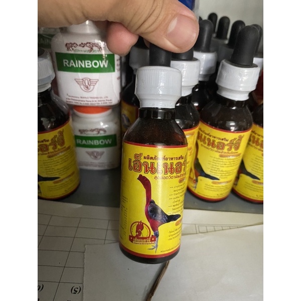 Nhỏ đặc trị ốm trong, suy nhược cho gà đá, lọ 60ml.