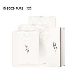 Mặt nạ dưỡng ẩm SOON PURE làm trắng da 25ml