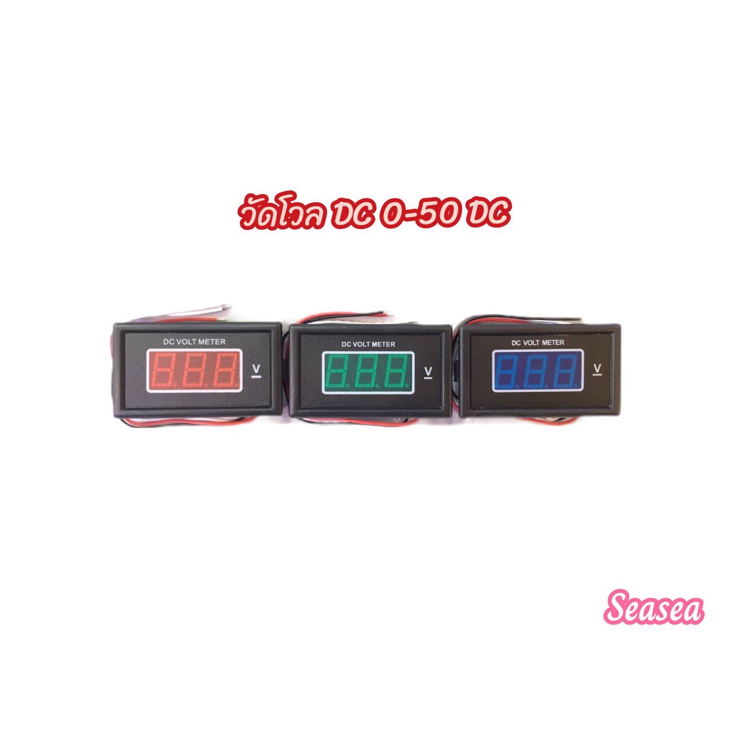 Đồng hồ đo DC Volt. 0-50DC. Màn hình LED 4 dây