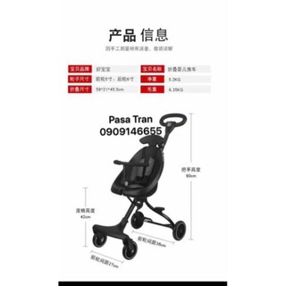 ( htt01)  ( htt01)  Xe đẩy V5 V5B Baobaohao HCM
