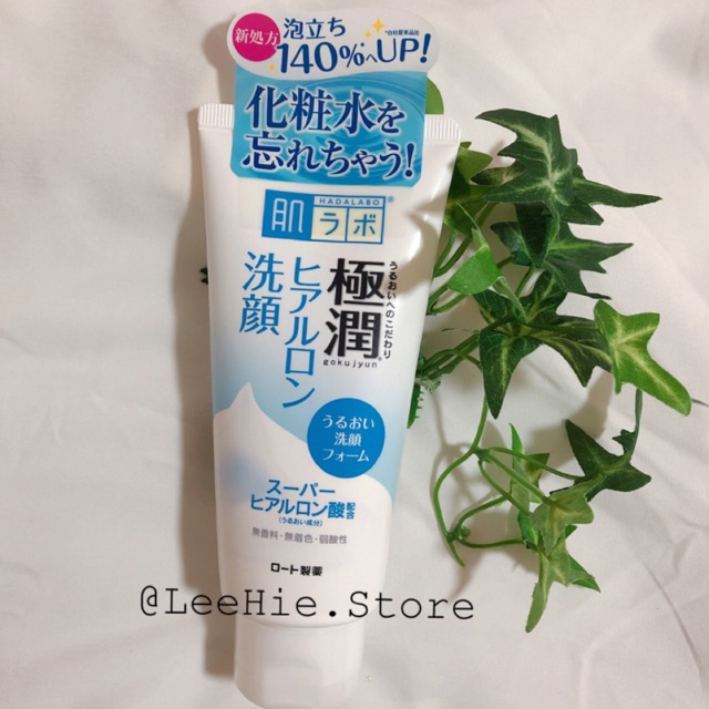 Sữa rửa mặt Hadalabo