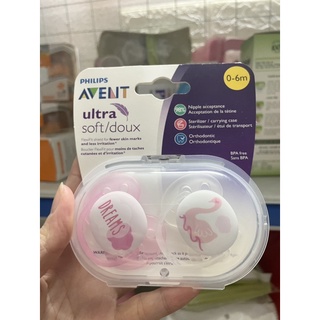 Ti giả Avent