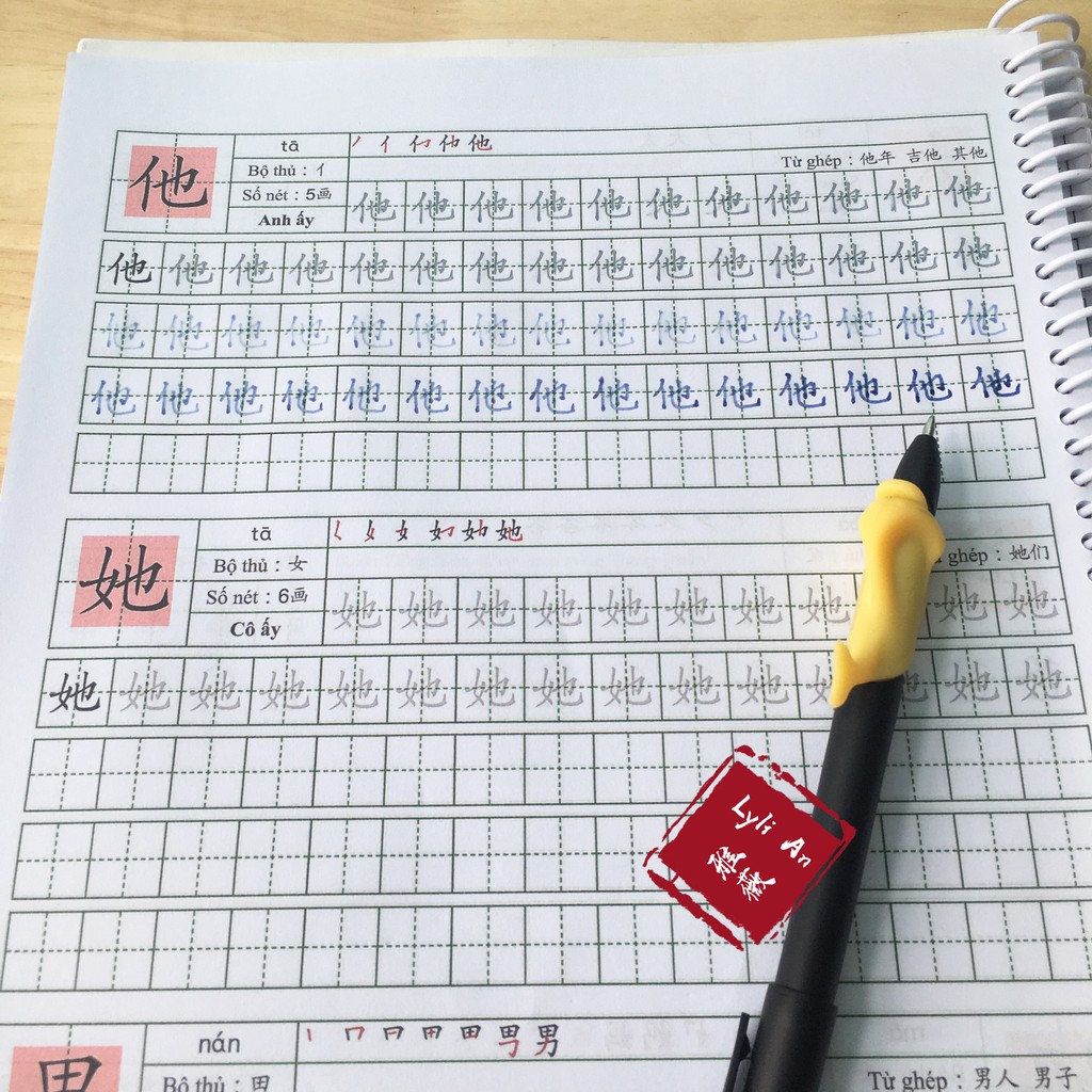 Vở tập viết chữ Hán s.o.ạ.n theo G.i.á.o trình - Luyện viết chữ Hán S.ơ C.ấ.p - vở viết chữ Trung Quốc