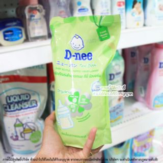 Combo 3 nước rửa bình Dnee Thái Lan 600ml
