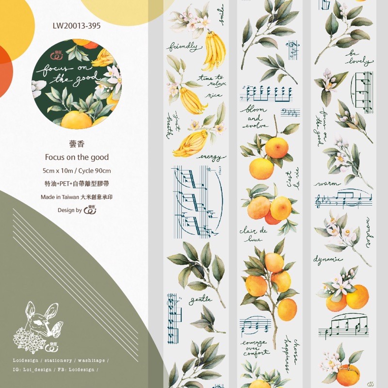 Sticker quả cam thiết kế loidesign cắt sẵn từng hình