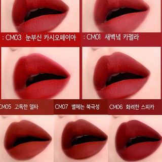 Son Kem Lì BR Cream Matt Rouge