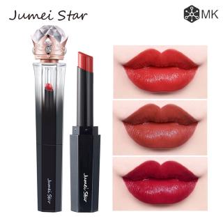 [Hàng mới về] Son môi Jumei Star dưỡng ẩm lâu dài, không làm khô môi