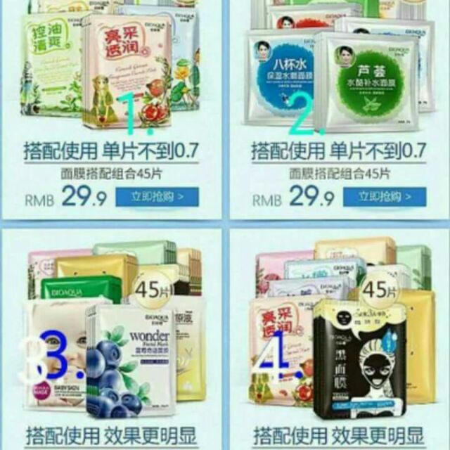 Set mặt nạ Bioaqua 45 miếng