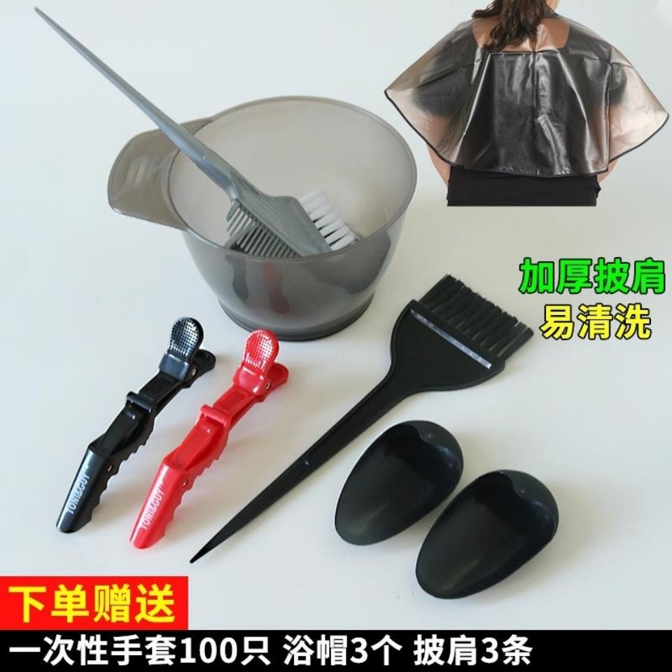 Hàng Có Sẵn Giao Hàng Ngay Lập Phương#Bộ Dụng Cụ Nhuộm Tóc Tại Nhà Mềm Mại Chuyên Nghiệp 9