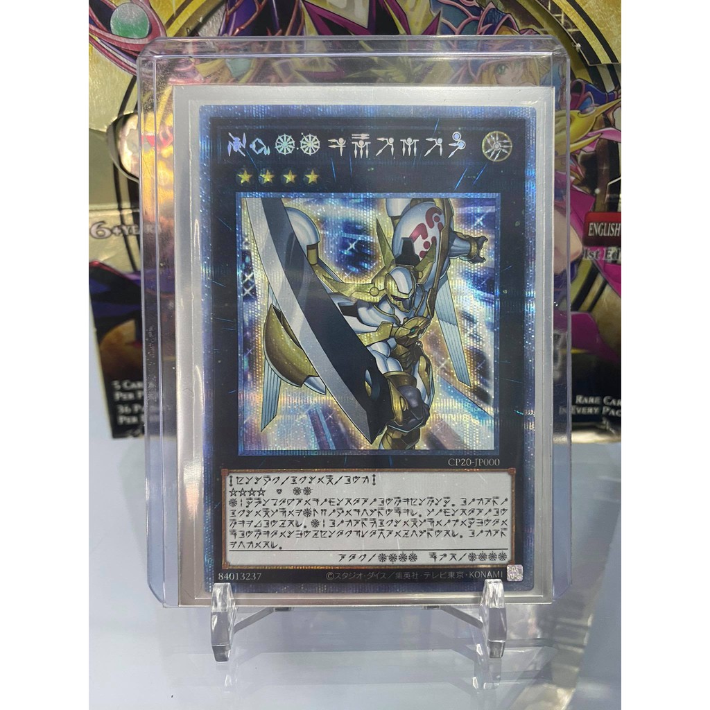 Lá bài thẻ bài Yugioh Number 39 Utopia - Prismatic Secret Rare - Tặng bọc bài nhựa bảo quản