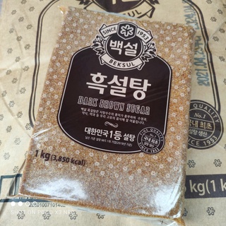 Đường nâu hàn quốc beksul 300g/500g/1kg