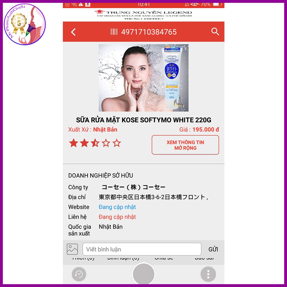 SỮA RỬA MẶT TRẮNG DA KOSE NHẬT BẢN | BigBuy360 - bigbuy360.vn