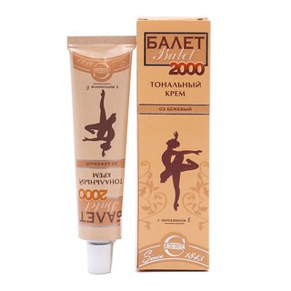 Kem nền ballet 2000, sáng hồng, cực mịn, che khuyêt điểm tốt, chính hãng mẫu mới