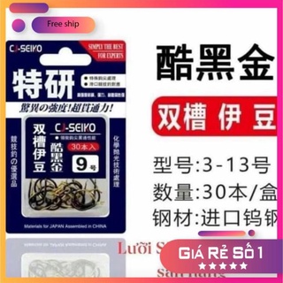 🐠 lưỡi seiko cao cấp 🐠
