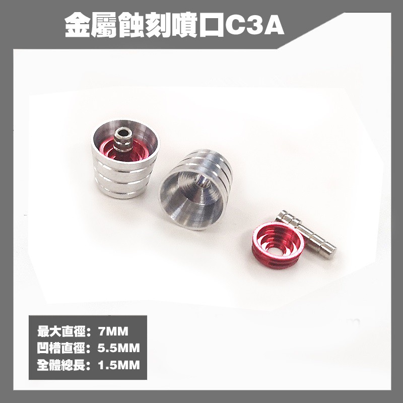 Phụ Kiện Mod - Metal Part - Ống xả kim loại C3A * 2 cái (Metallic Air Vents Thruster C3a * 2units)