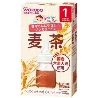 Trà Wakodo cho bé từ 1 và 5 tháng tuổi